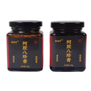 阿胶八珍膏