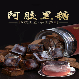 阿胶黑糖红糖