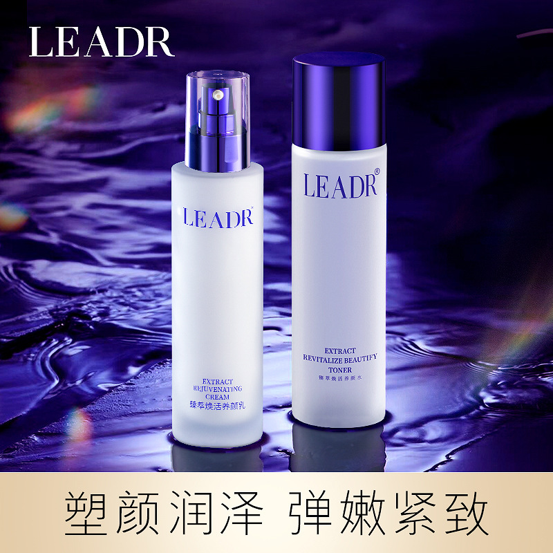 女神之美爽肤水OEM代工厂