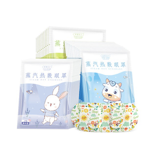 护眼罩OEM代加工