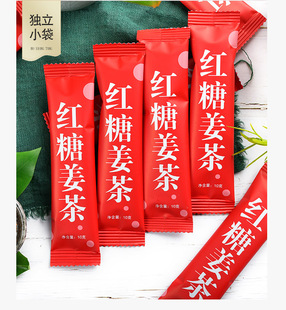 阿胶红糖姜茶