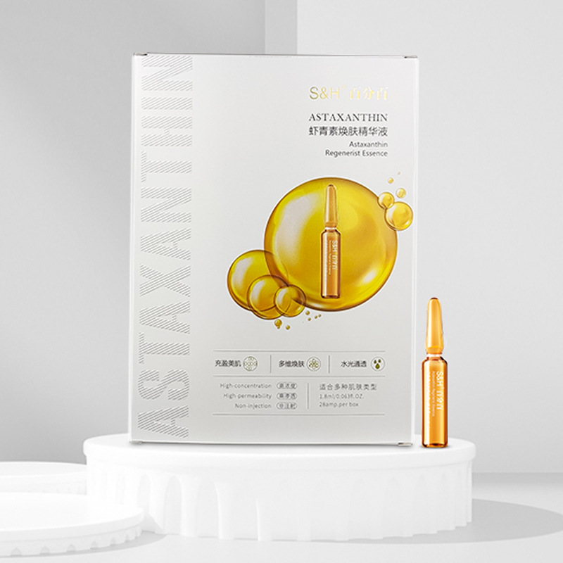 广州市开洋化妆品有限公司