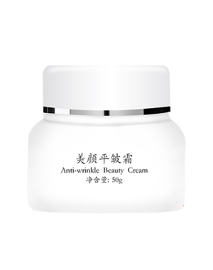 平皱霜OEM代加工