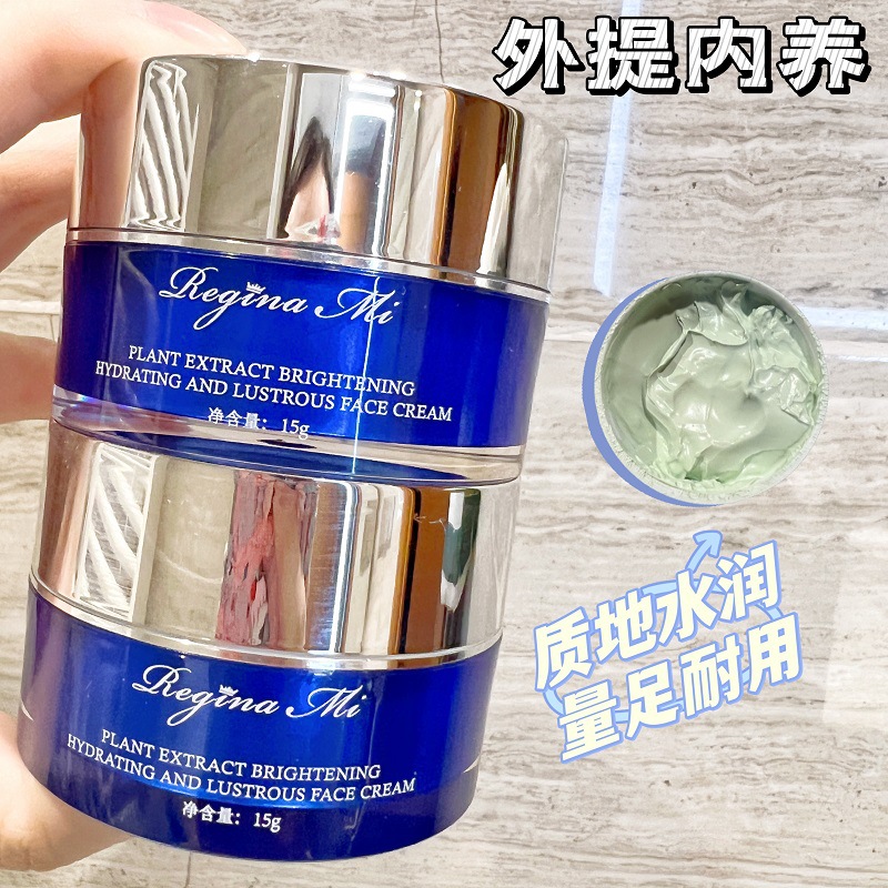 贵妇线水光级宠爱 懒人维稳均匀修色轻薄 蜜晓翡翠仙女面霜OEM代加工