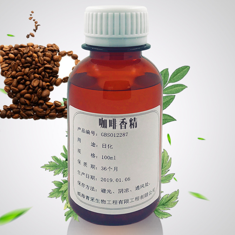 咖啡香精油 咖啡味香精 唇膏口红手工皂原料厂家香薰蜡烛油溶OEM代加工
