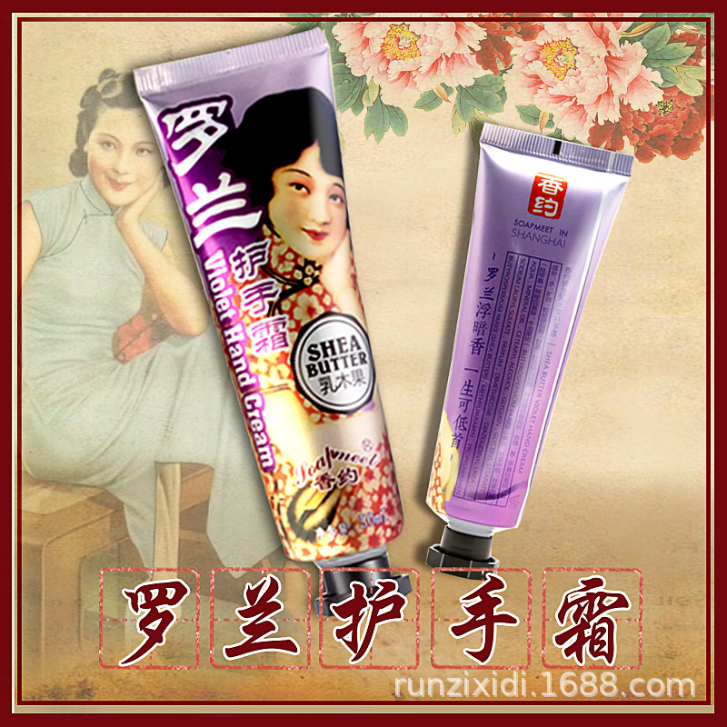 护手霜套装礼盒补水秋冬男女正品乳木果老上海OEM代加工