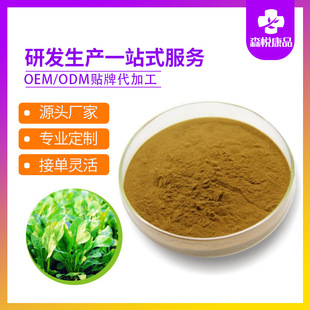 山东森悦生物科技有限公司