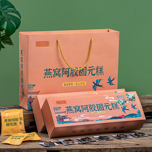 贵妃阿胶新品即食燕窝阿胶固元糕