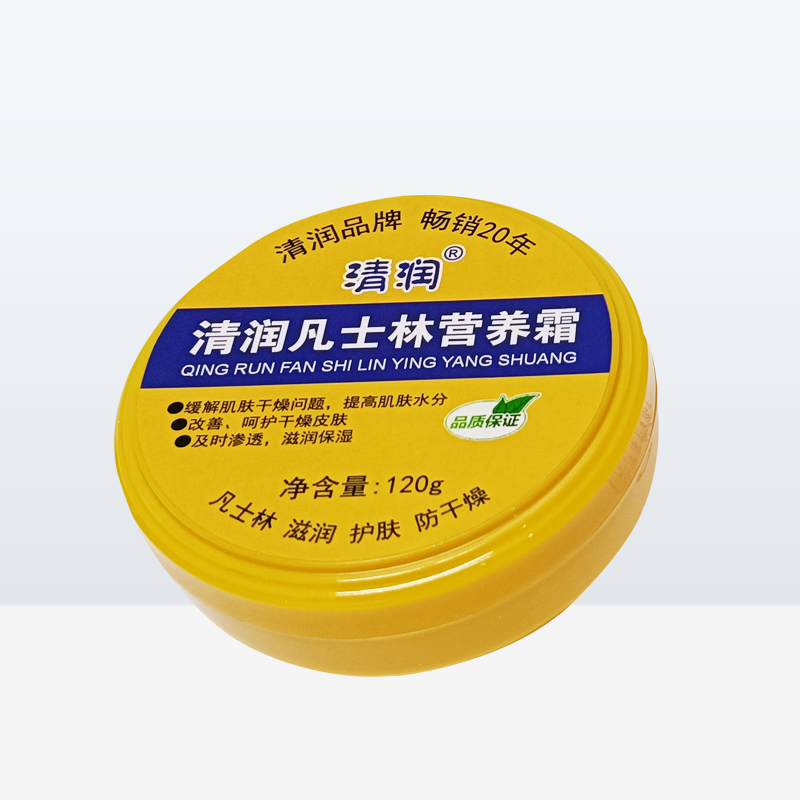 凡士林营养霜OEM代加工