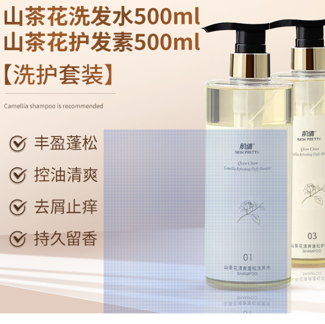 深圳市棉柔当家化妆品有限公司