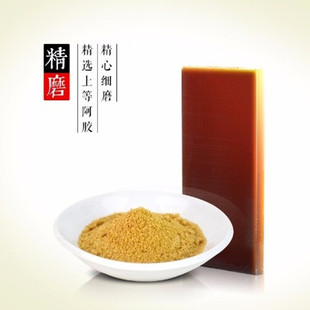 即食阿胶粉