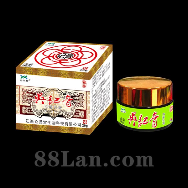 江西众品堂生物科技有限公司