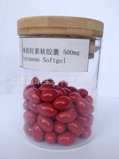 番茄红素OEM贴牌代工定制