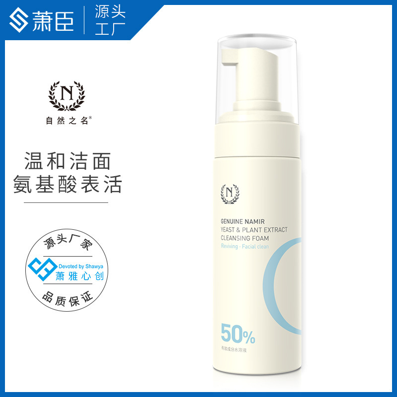 上海萧臣生物科技有限公司