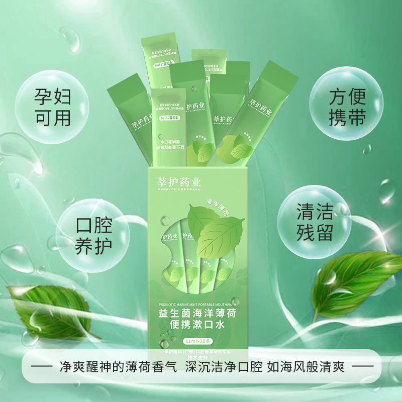 南药本草（广东）医学研究中心