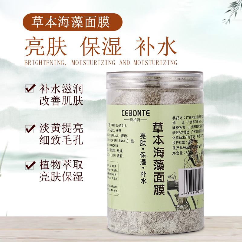 深圳华莱美生物科技有限公司