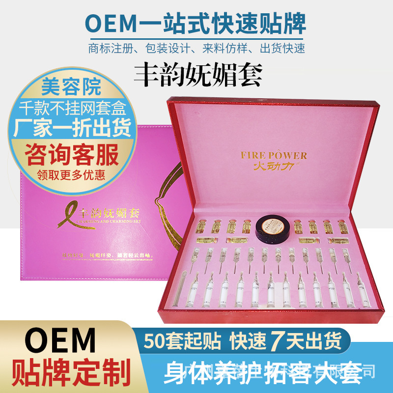 广州嘉蓓生物科技有限公司