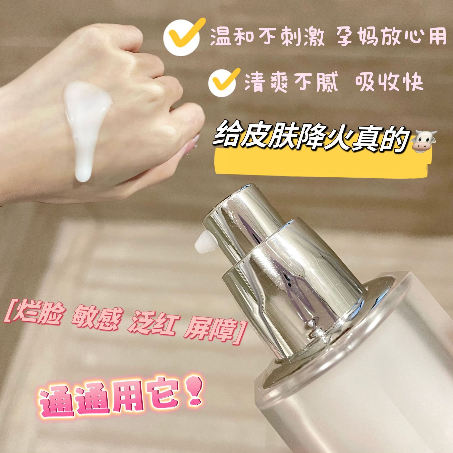 浓缩青蒿素 胜K生素 剁手要入 激素脸红痘印修肌底OEM代加工