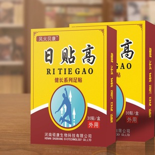 河南硕康生物科技有限公司