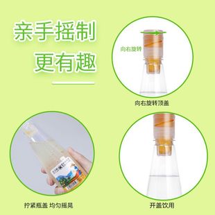 现调现喝蜂蜜柠檬水
