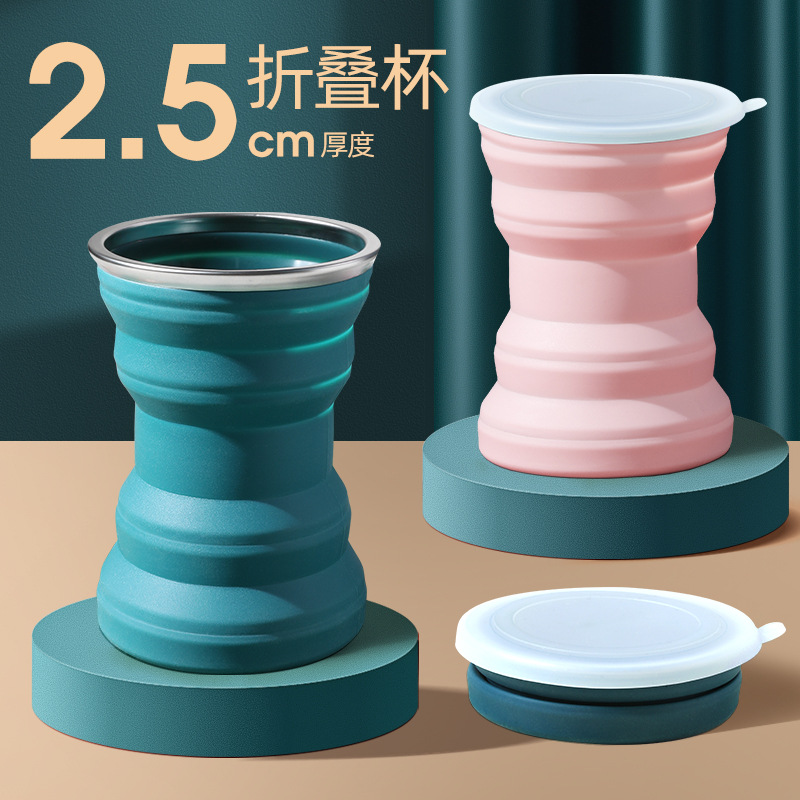硅胶折叠户外旅行出差携带水杯漱口杯随身携带迷你伸缩杯子带盖OEM代加工