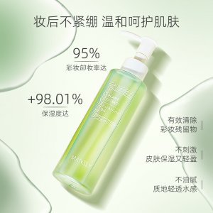 MANSLY植萃卸妆油oem代加工