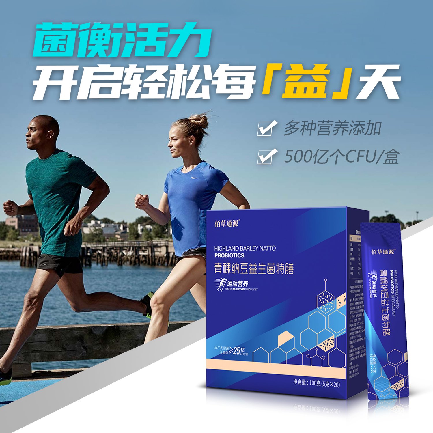 陕西佰草康源生物科技有限公司