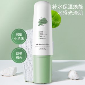 微酸积雪草小气泡面膜OEM代加工