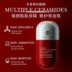 GIYOUNG晚间焕颜青春深层滋润保湿补水修护紧致提亮嫩肤精华液oem代加工