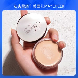 MAYCHEER美茜儿自然精华遮瑕膏粉底膏oem代加工