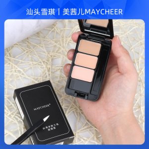 MAYCHEER美茜儿三色遮瑕膏oem代加工