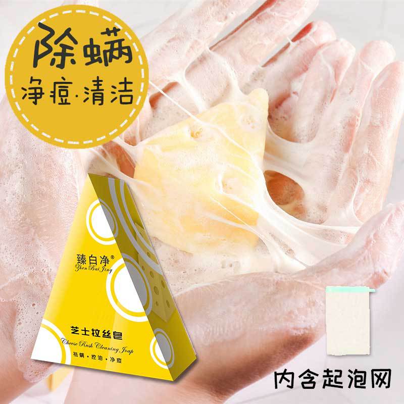 中研美创（广州）生物科技有限公司