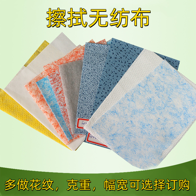 树皮纹熔喷擦拭布除油布吸油亲水粗飘丝工业擦拭布湿巾擦拭除尘布OEM代加工