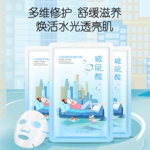 依姿露B5玻尿酸补水修护面膜OEM代加工