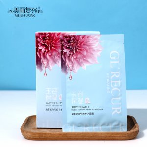 美丽复兴芍药补水面膜 OEM代加工