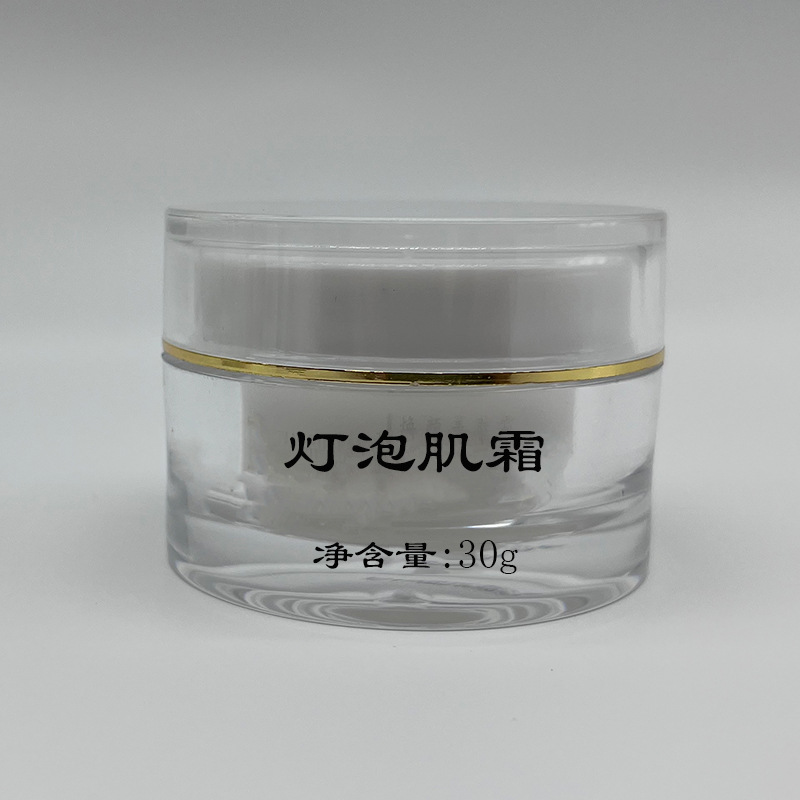 面霜OEM代加工