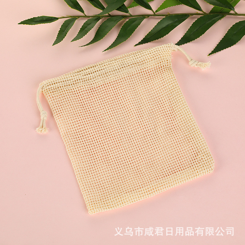 定制厂家新款棉网袋水果收纳袋网布购物束口袋棉网格布袋现货OEM代加工