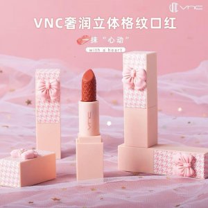 VNC奢润立体千鸟格格纹口红oem代加工