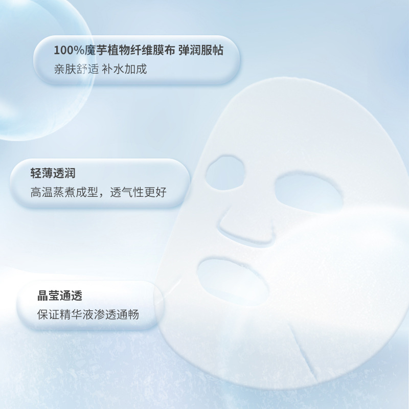 面膜OEM代加工
