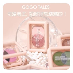 GOGO TALES戈戈舞三色干枯玫瑰眼影盘OEM代加工