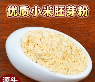 纯小麦胚芽粉