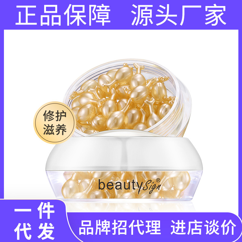 广州市鑫黛生物科技有限公司