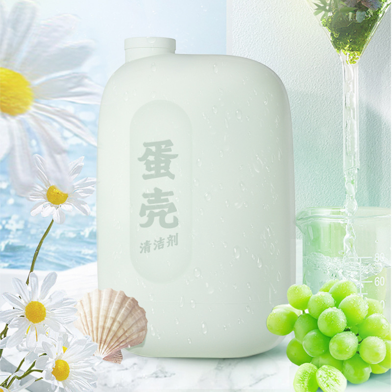 果蔬清洁粉零贴加食品级家用蔬菜水果清洗剂有效去除残留OEM代加工