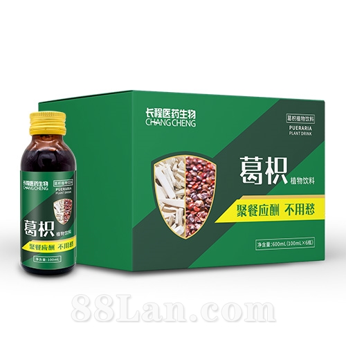 护肝解酒葛积植物口服液饮品