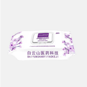 天然棉80片婴儿手口湿巾oem代工