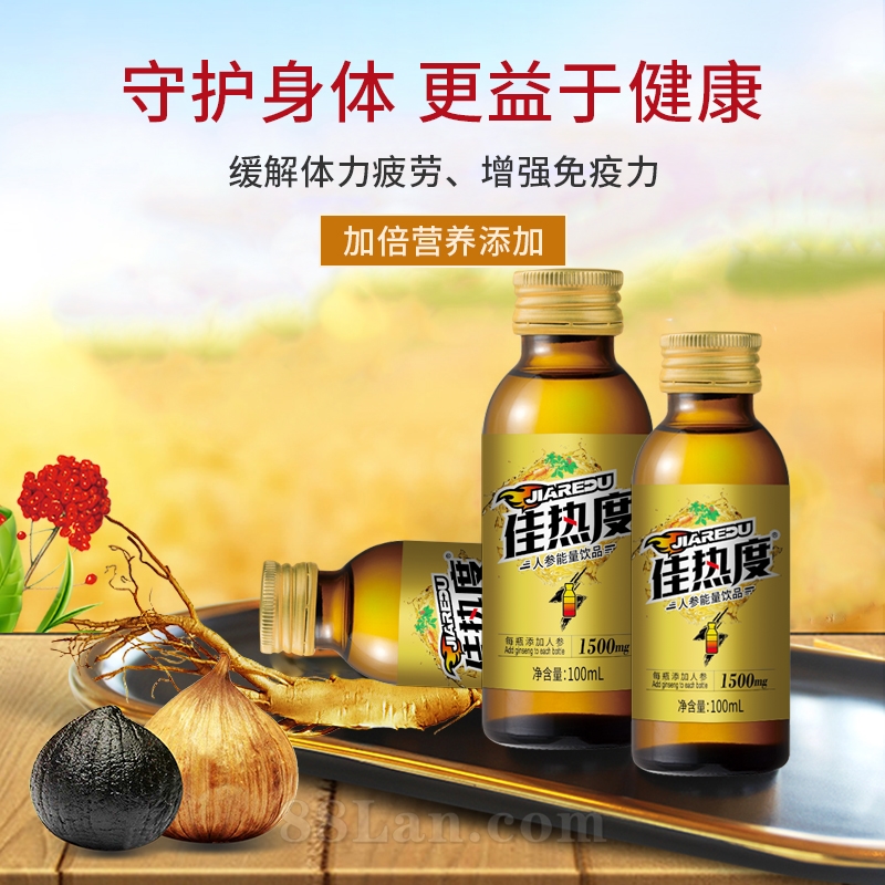 人参能量口服液饮品