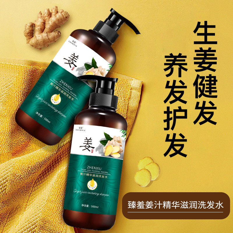 生姜洗发水贴牌代加工,加工流程您了解吗?