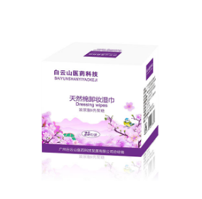 天然棉卸妆湿巾oem代工