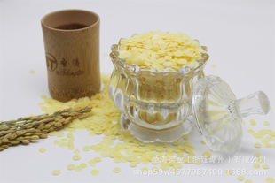 精制米糠蜡