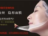 蚕丝面膜美白面膜补水面膜OEM代加工
